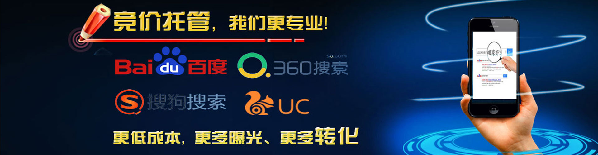 南涧sem开户