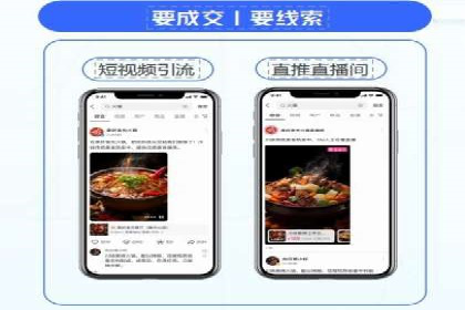 竞价广告中如何高效完成端口开户