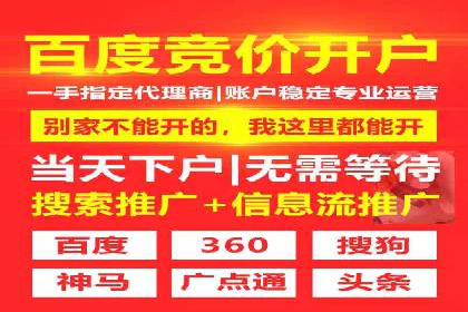 百度竞价成本优化，成功案例展示