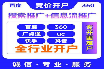 SEM推广策略：竞价代运营助力企业实现精准营销