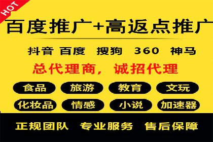 信息流广告案例分析：快手广告投放技巧