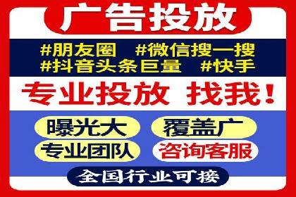 SEM广告的精准定向技巧与成功案例解析